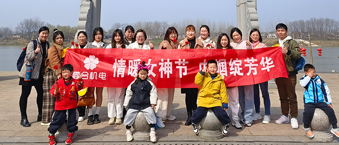 員工風(fēng)采丨2024女神節(jié) 員工風(fēng)采丨2024女神節(jié)